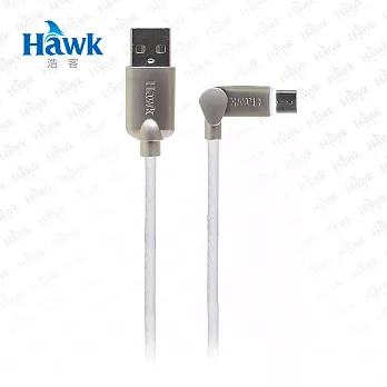 Hawk可彎折Micro USB充電傳輸線(04-HZM150)白色