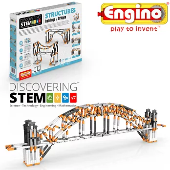 Engino安捷積木 教育系列-建築與橋樑(初階)