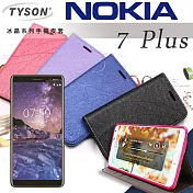 NOKIA 7 Plus 冰晶系列 隱藏式磁扣側掀手機皮套/手機殼/保護套迷幻紫