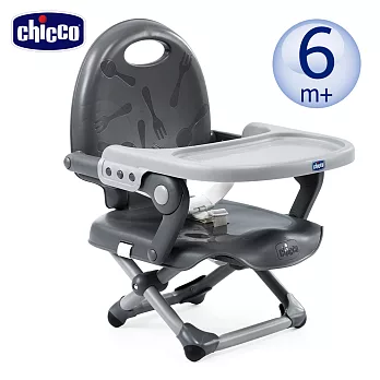 chicco-Pocket snack攜帶式輕巧餐椅座墊-星燦灰