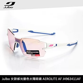 Julbo 女款感光變色太陽眼鏡AEROLITE AF J4963411AF / 城市綠洲 (太陽眼鏡、無框鏡、跑步騎行鏡)霧白框