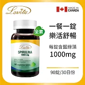 Lovita愛維他 藍綠藻1000mg素食錠(90錠)