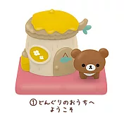 San-X 拉拉熊友情萬歲系列盒玩。蜂蜜屋蜂蜜小熊