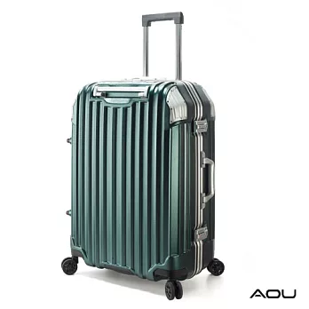 AOU 節奏生活系列 27吋 蜂巢結構省力手把TSA海關鎖行李箱 鋁框箱 90-031F墨綠