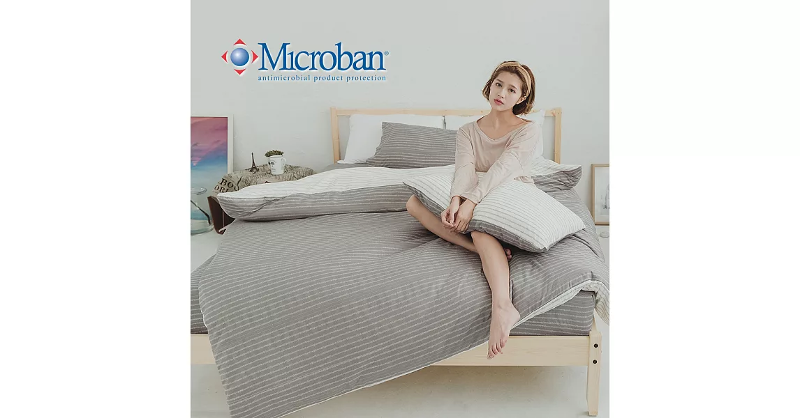 《Microban》美國抗菌雙人加大四件式兩用被床包組《無光晝末》
