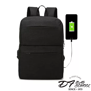 DF BAGSCHOOL - 潮流型男專屬輕盈款USB後背包-共2色黑色