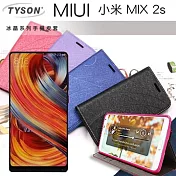 MIUI 小米 MIX 2s (5.99吋) 冰晶系列 隱藏式磁扣側掀手機皮套/手機殼/保護套果漾桃