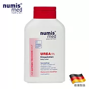 德國NumisMed-鎖水專科-UREA倍潤身體乳液-300ML
