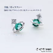 【Sayaka紗彌佳】925純銀 環繞星球綠晶鑽造型耳環