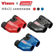 Vixen 8倍輕便型望遠鏡 M8x21藍色