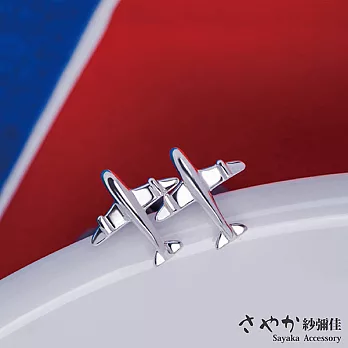 【Sayaka紗彌佳】925純銀 翱翔天際飛機造型耳環