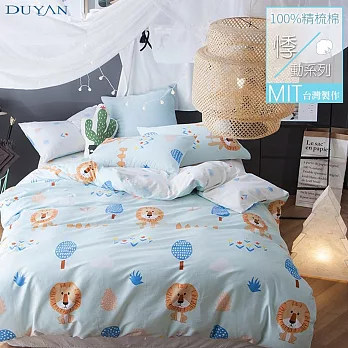 《DUYAN 竹漾》台灣製100%精梳棉雙人四件式舖棉兩用被床包組-遇見納尼亞