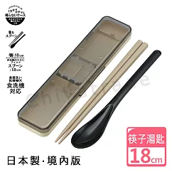 【日系簡約】日本製境內版復古風 環保筷子+湯匙組 透明蓋 18CM─黑