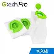 Gtech 小綠 Pro 三層淨化集塵袋(10入)