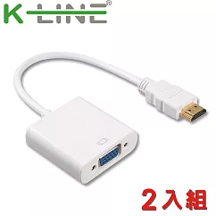 K─Line HDMI 轉 VGA 視頻傳輸線 15cm(白/2入組)