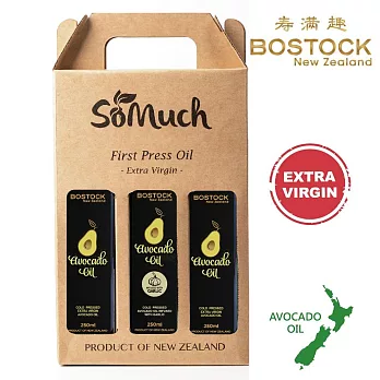 【壽滿趣- Bostock】頂級冷壓初榨酪梨油x2/蒜香風味酪梨油(250ml 三瓶禮盒裝)