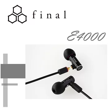 日本Final Audio E4000 台灣代理公司貨 保固二年 獨家聲學 好音質可換線式耳機