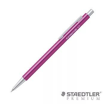 【STAEDTLER PREMIUM】MS-OP自動鉛筆 0.5mm 粉紅