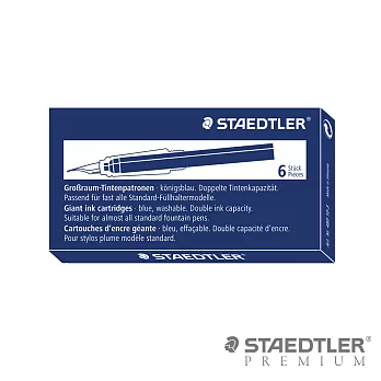 【STAEDTLER PREMIUM】MS-可修正鋼筆卡水-長 藍