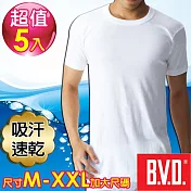 BVD 吸汗速乾 圓領短袖衫(5件組)-M白