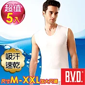 BVD 吸汗速乾 無袖U領衫(5件組)-XL白色