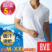 BVD 吸汗速乾 U領短袖衫(5件組)-XL白色