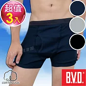 BVD 優質純棉彩色平口褲(混色3件組)M黑色/丈青/灰色