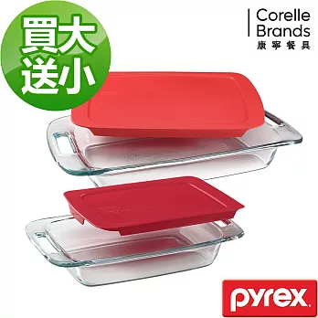 (買大送小)美國康寧 Pyrex 含蓋式長方形烤盤2.8L+1.9L (紅)