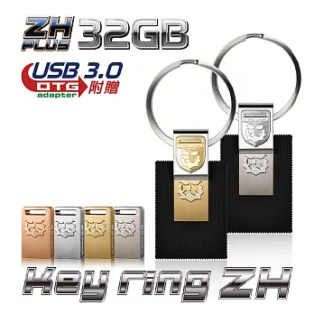 Topmore Keyring ZH 系列 USB3.0 32GB 鋅合金精工隨身碟珍鎳
