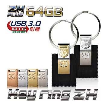 Topmore Keyring ZH 系列 USB3.0 64GB 鋅合金精工隨身碟星鉻