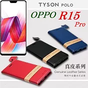 歐珀 OPPO R15 Pro (6.28吋) 頭層牛皮簡約書本皮套 POLO 真皮系列 手機殼藍色