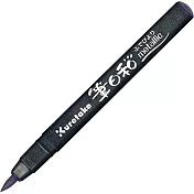 【Kuretake 日本吳竹】 ZIG 筆日和 金屬軟筆刷-紫色