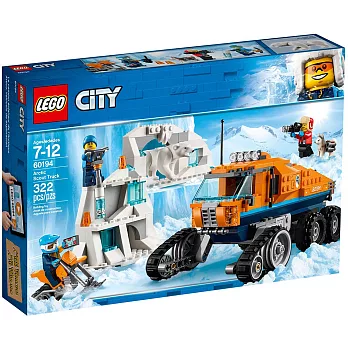【2018】樂高LEGO 極地探險系列 - LT60194 極地巡邏車