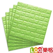 LOG樂格 3D立體 磚形環保防撞牆貼 -草原綠X5入 (77x70x厚0.7cm) (防撞壁貼/防撞墊)