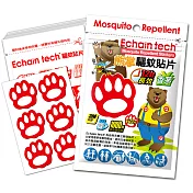 Echain Tech 熊掌 長效驅蚊/防蚊貼片 (1包/60片)