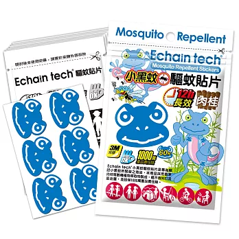 Echain Tech 蜥蜴BOBO-小黑蚊專用 長效驅蚊/防蚊貼片 (1包/60片)
