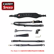 Carry Speed 速必達 Pro Mark IV 頂級專業型相機背帶組(附F3相機座盤)