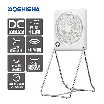 日本DOSHISHA DC收納風扇 FLT-254D WH