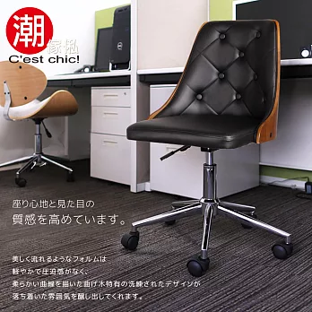【C’est Chic】Chantal尚塔爾古典電腦椅(皮質)