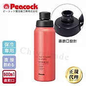 【日本孔雀Peacock】運動暢快直飲不銹鋼保冷專用保溫杯600ML(直飲口設計)-粉色