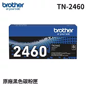 Brother TN-2460 原廠標準容量碳粉匣