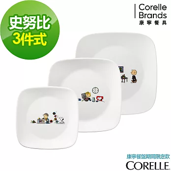 【美國康寧 CORELLE】SNOOPY 繽紛童趣3件式兒童餐具組(C02)