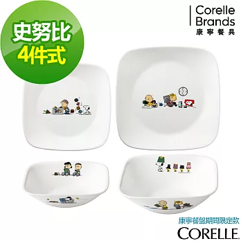 【美國康寧 CORELLE】SNOOPY 翻糖花園4件式方形餐盤組(D10)