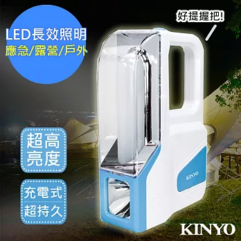 【KINYO】大廣角多用途LED應急燈/露營燈/手電筒(CP-06)充電式