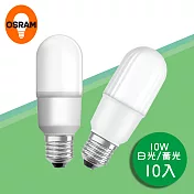 【歐司朗】10W 全電壓 LED小晶靈燈泡 (白光/黃光)-10入1組-(適用小型燈具)白光(10入)