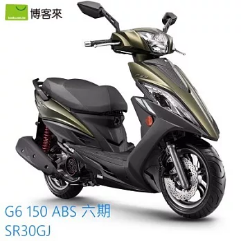 KYMCO 光陽機車 G6 150 ABS (SR30GJ)六期環保2018全新車-平光墨綠