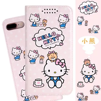 【Hello Kitty】iPhone 8 Plus/7 Plus (5.5吋) 甜心系列彩繪可站立皮套(小熊款)