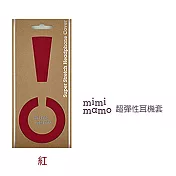 【mimimamo】日本超彈力耳機保護套 - M號紅色