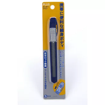 PLUS CU-003小美工刀 藍
