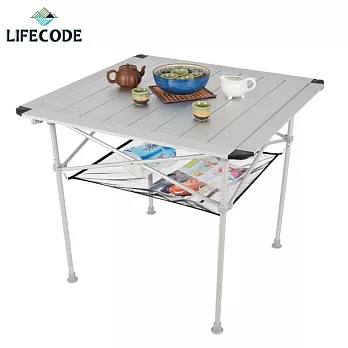 【LIFECODE】鋁合金加大蛋捲桌80x80cm(附桌下網+提袋)